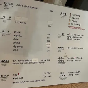 후루사토 리뷰 사진