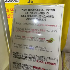 옹골찬만두전문점 사진 2