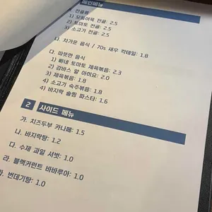 주간 음주기지 리뷰 사진
