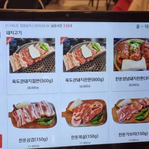 육도관 리뷰 사진