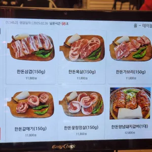 육도관 리뷰 사진