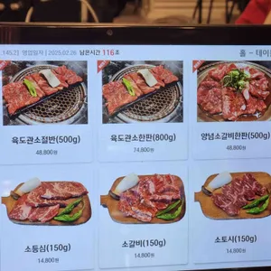 육도관 리뷰 사진