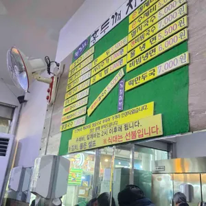 정가네 홍두깨손칼국수 리뷰 사진