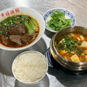 싱푸미엔관 사진