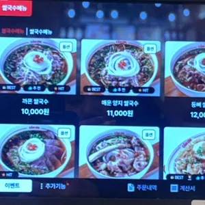 까몬 리뷰 사진