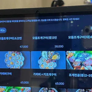 무진장 리뷰 사진