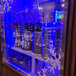크라운호프 사진