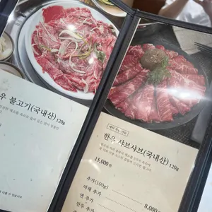 정선농협 한우타운 리뷰 사진