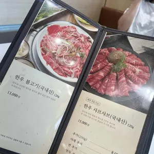 정선농협 한우타운 리뷰 사진