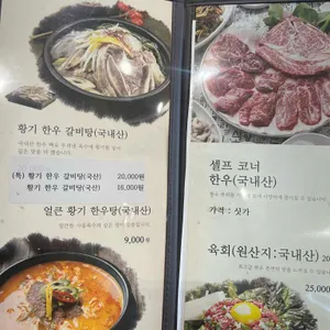 정선농협 한우타운 리뷰 사진