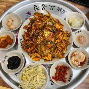 오봉집 사진 1
