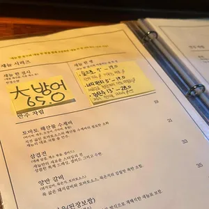 새늘 bar 리뷰 사진