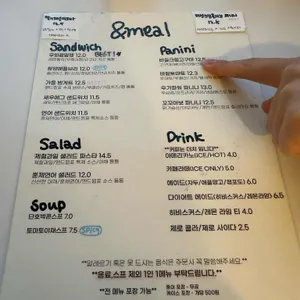 앤드밀 리뷰 사진