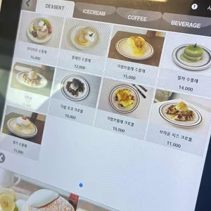 안다미로 팬케이크 리뷰 사진