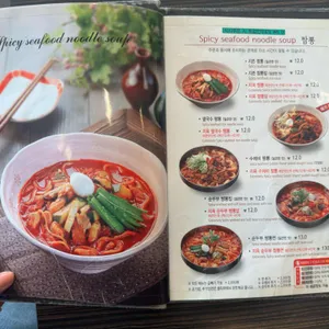 짬뽕지존 리뷰 사진