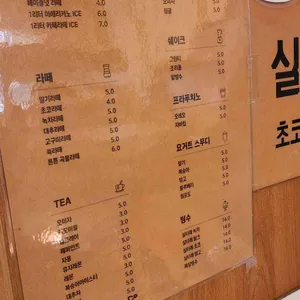 문화상회 리뷰 사진