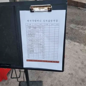 박진주할머니김치곱창전골 리뷰 사진