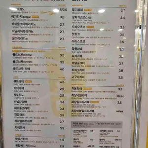 메가커피 리뷰 사진