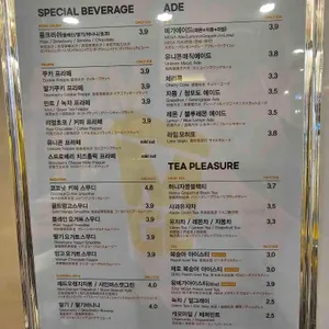 메가커피 리뷰 사진