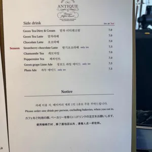 앤티크커피 리뷰 사진