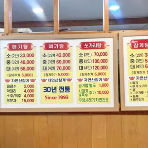 강변회관 리뷰 사진