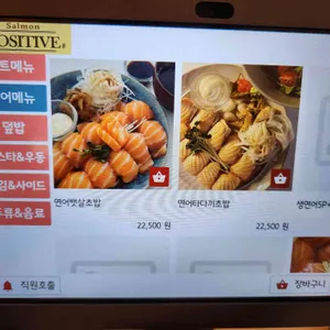 긍정식당 리뷰 사진