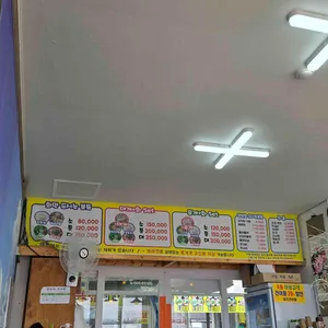 훈이네 리뷰 사진