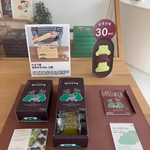 한라산과자점 리뷰 사진