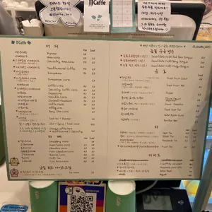 제이제이카페 리뷰 사진
