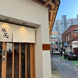 톤쇼우 리뷰 사진