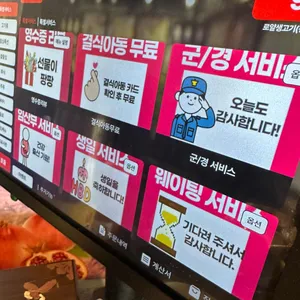 로얄삼겹살 로얄생고기 단체별관 리뷰 사진