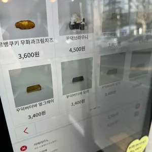 퀄리티커피 리뷰 사진