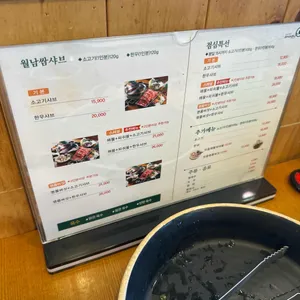 샤브마니아 리뷰 사진