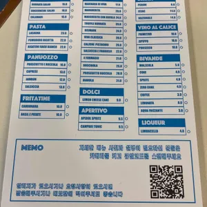 비바나폴리 리뷰 사진