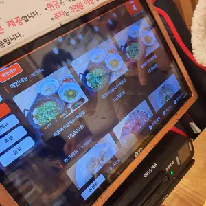 등촌샤브칼국수 리뷰 사진