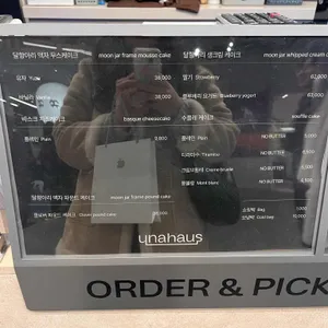 우나하우스 리뷰 사진