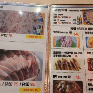 완도산회 리뷰 사진
