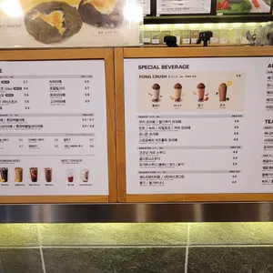 메가커피 리뷰 사진