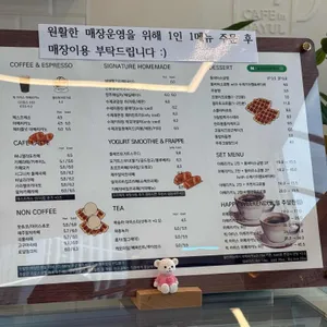 카페인다율 리뷰 사진
