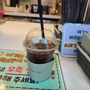 엔제리너스 사진 2