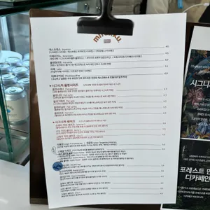 미루꾸커피 리뷰 사진