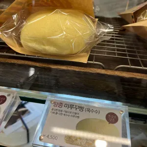 미루꾸커피 리뷰 사진