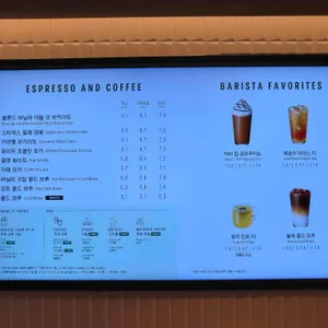 스타벅스 리뷰 사진
