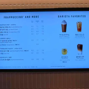 스타벅스 리뷰 사진