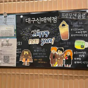 스타벅스 사진 2
