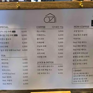 오즈 베이커리 리뷰 사진