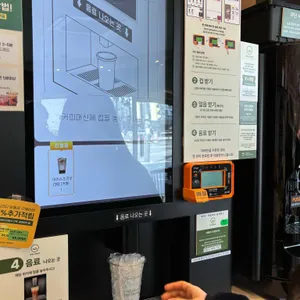 카페프리헷 리뷰 사진