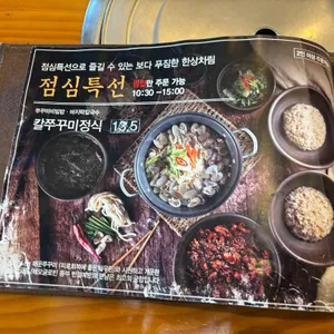 바른식탁 리뷰 사진