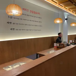 감성쭈꾸미 리뷰 사진