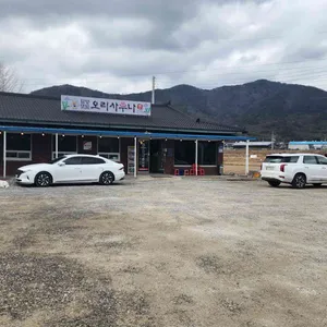 담양댓잎오리사우나 리뷰 사진